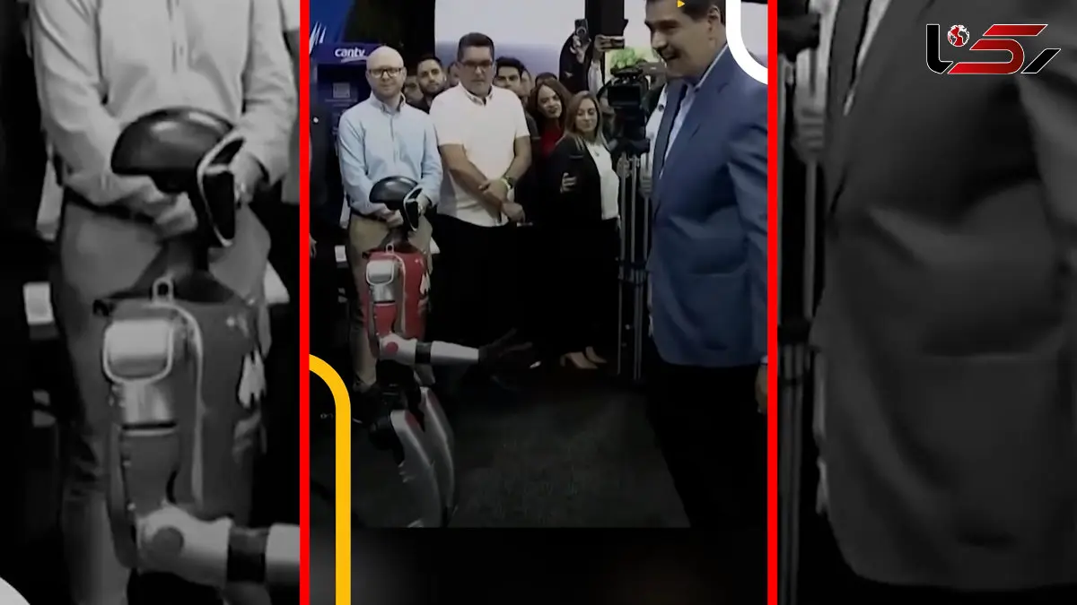 فیلم رقص مادورو با ربات در کاراکاس