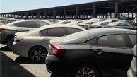 مزایده 1062  ماشین لاکچری در ایران / لکسوس، بنز، پورشه، بی ام و، کیا و هیوندا بخرید!