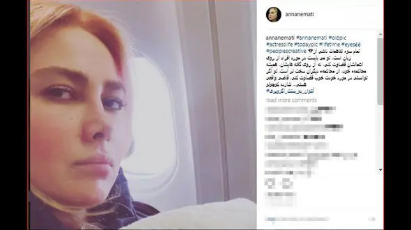 سوء تفاهم های بازیگر زن + عکس 