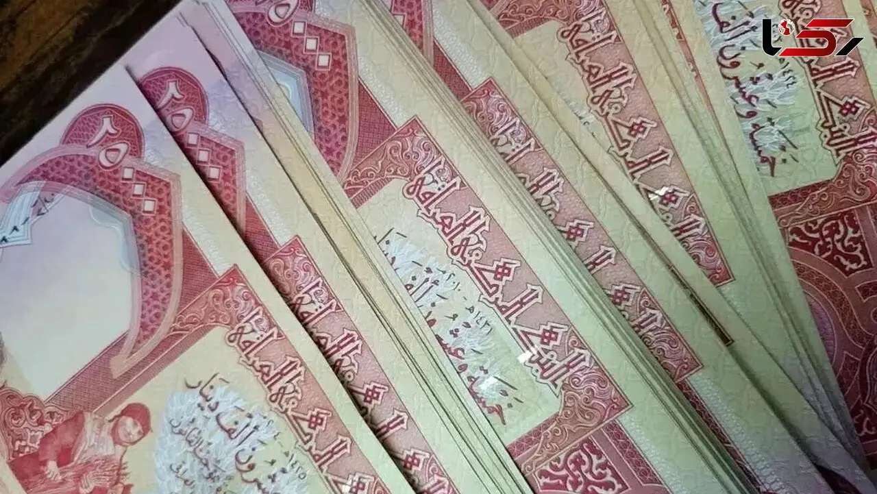 قیمت دینار عراق امروز یکشنبه 29 شهریور 1405