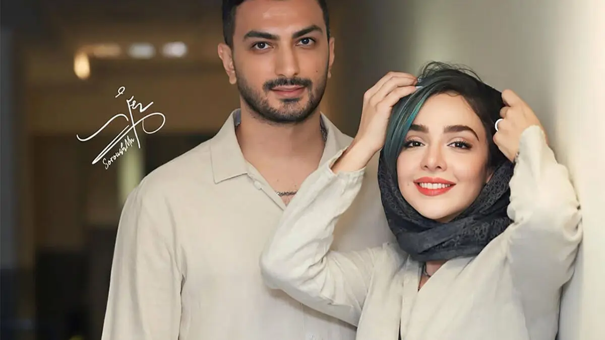باورتون میشه عروسی المیرا دهقانی فقط همین بود؟ / نه جشن نه تشریفات فقط عشق