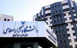 فشار مضاعف بر دانشجویان دانشگاه آزاد؛ آموزش مجازی، آزمون حضوری و هزینه‌های سنگین
