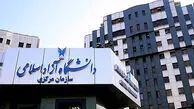 فشار مضاعف بر دانشجویان دانشگاه آزاد؛ آموزش مجازی، آزمون حضوری و هزینه‌های سنگین