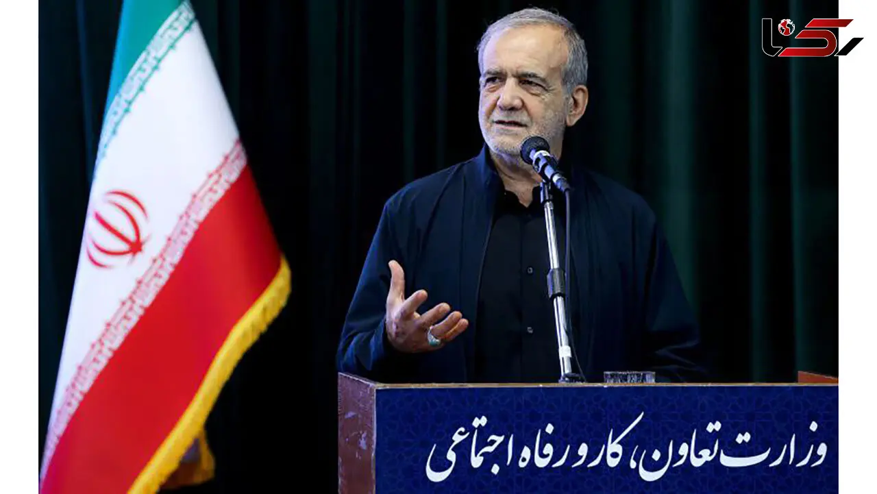 پزشکیان: عده معدودی خفت خیانت و وطن‌فروشی را به جان خریدند