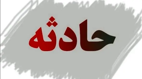 عامل شهادت مأمور پلیس البرز کشته شد + جزئیات