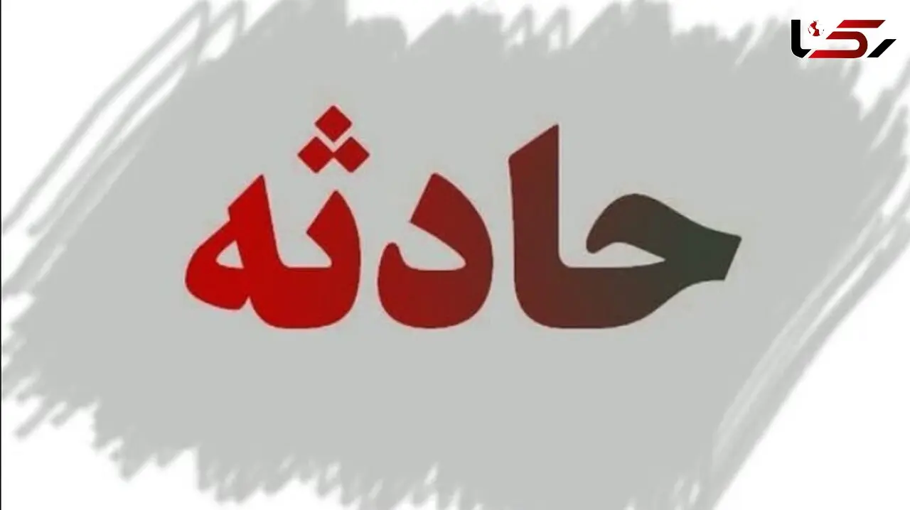 عامل شهادت مأمور پلیس البرز کشته شد + جزئیات