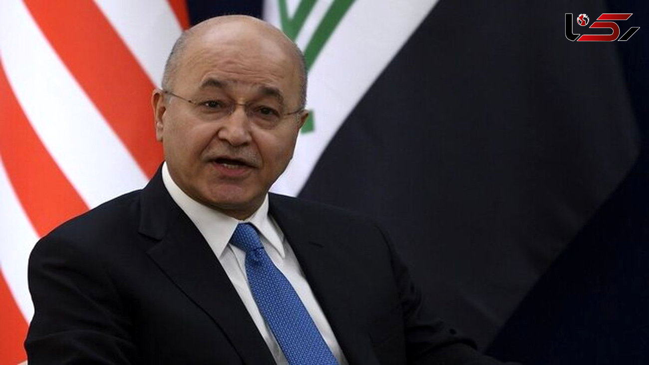 نظر رئیس جمهور عراق در مورد روابط بغداد با تهران 