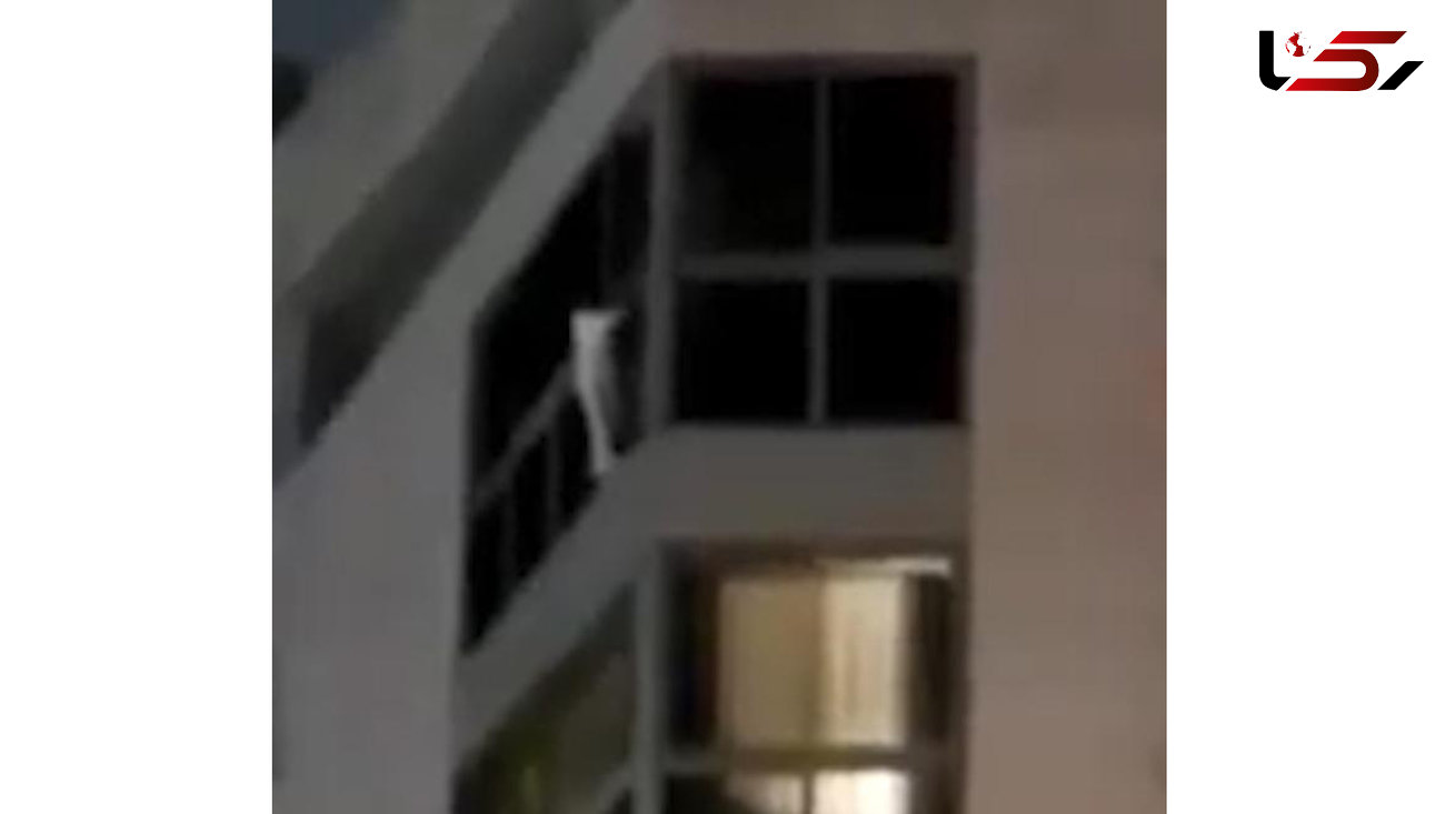 لحظه وحشتناک آویزان شدن دختر بچه ای از پنجره آپارتمان 7 طبقه + فیلم 