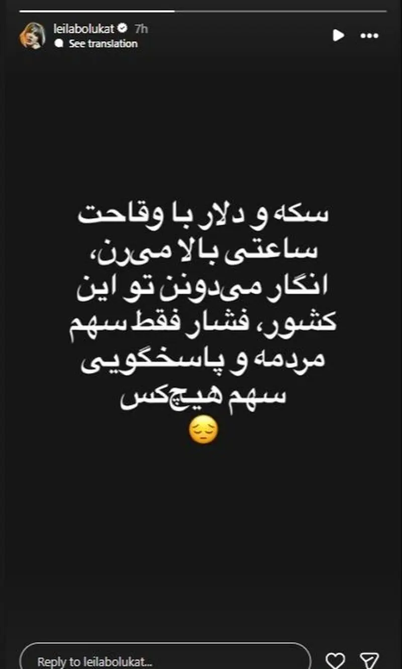 استوری