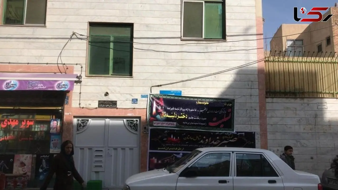 ستاره ۹ ساله دختر تهرانی چرا خودکشی کرد !؟