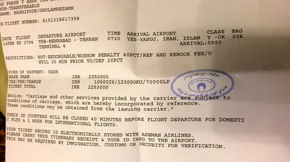 این مسافر در لیست انتظار هواپیمای مرگ بود! / پول زیاد خواستند سوار هواپیما نشدم! + سند