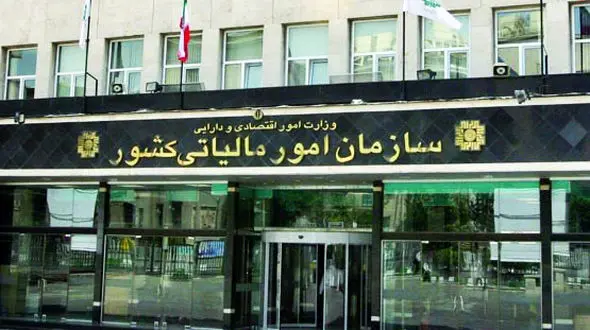 جداول مالیاتی انواع خودرو جهت اجرا در سال ۹۶ + فایل پی دی اف جدول