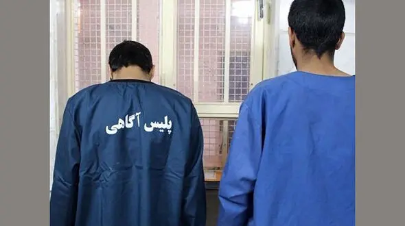 2 جوان برادر ناتنی شان را در قرچک ورامین کشتند / آنها به زندان محکوم شدند! 