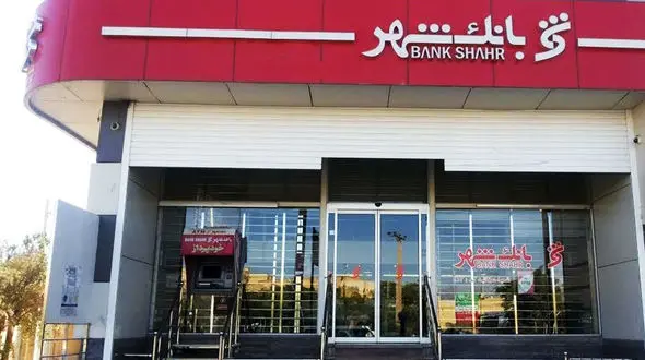 تعطیلات بانک شهر تمامی ندارد؟!