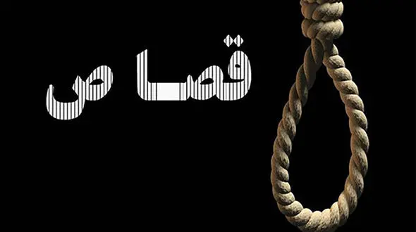 گفتگو با  گانگستر مخوف قبل از اعدام در زندان مشهد / هنگام اعدام هم از آدمکشی پشیمان نبود!!