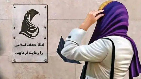 قالیباف با قانون عفاف وحجاب هم موافق است و هم مخالف