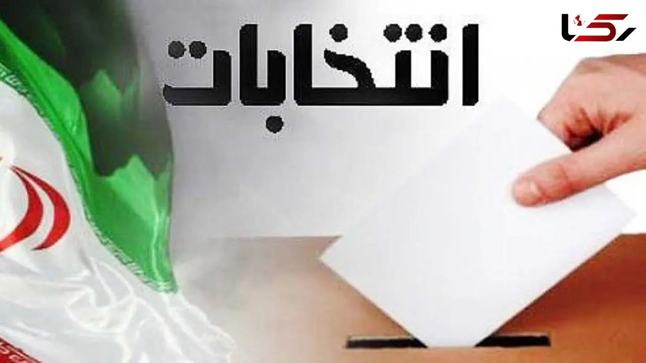 رد صلاحیت در کمین کدام گزینه های ریاست جمهوری 1400 است؟ 