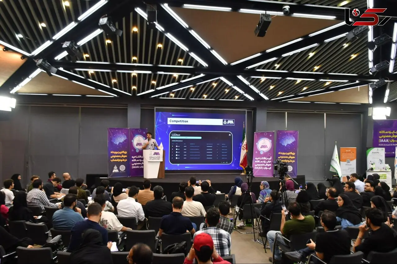 آغاز ثبت‌نام دوره جامع هوش مصنوعی iAAA