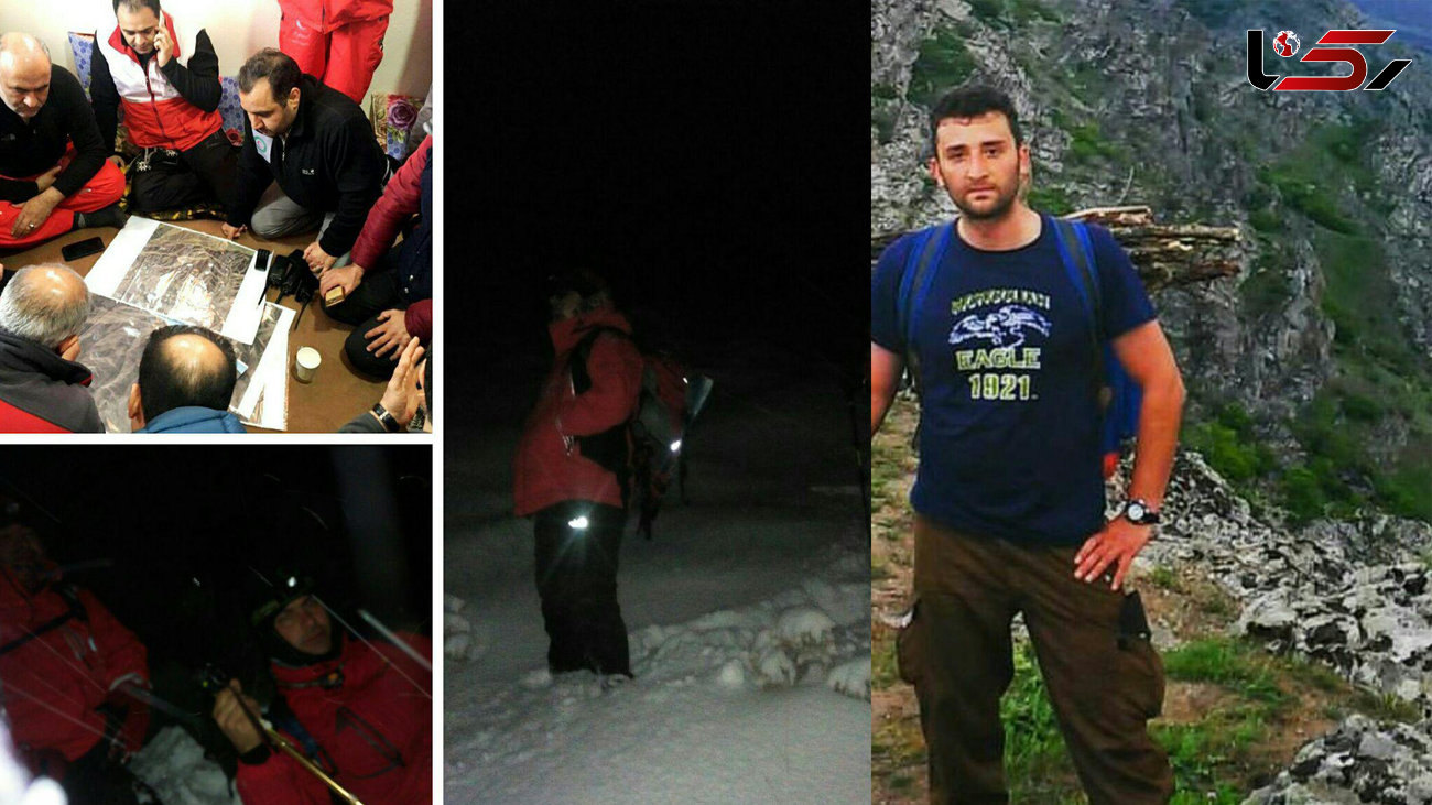 آخرین جزئیات از عملیات امداد و نجات کوهنورد گمشده در ارتفاعات کوه میشو + عکس 