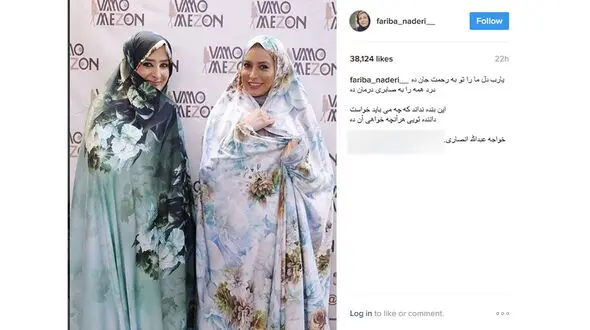 بازیگر معروف مدل حجاب اسلامی شد+عکس