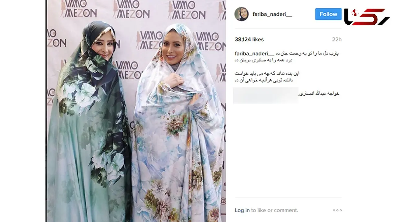 بازیگر معروف مدل حجاب اسلامی شد+عکس
