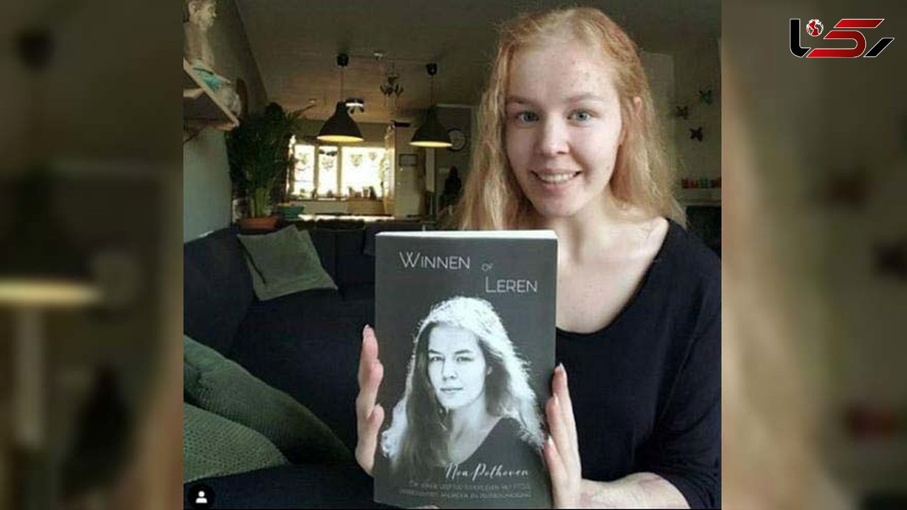 ابهام در پرونده خودکشی دختر هلندی که در کودکی توسط 2 مرد پلید بی عفت شد+ عکس