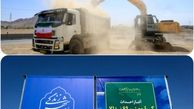 احداث ۱۴ کیلومتر از مسیر ۲۰ کیلومتری رینگ چهارم تا خردادماه امسال