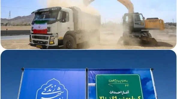 احداث ۱۴ کیلومتر از مسیر ۲۰ کیلومتری رینگ چهارم تا خردادماه امسال
