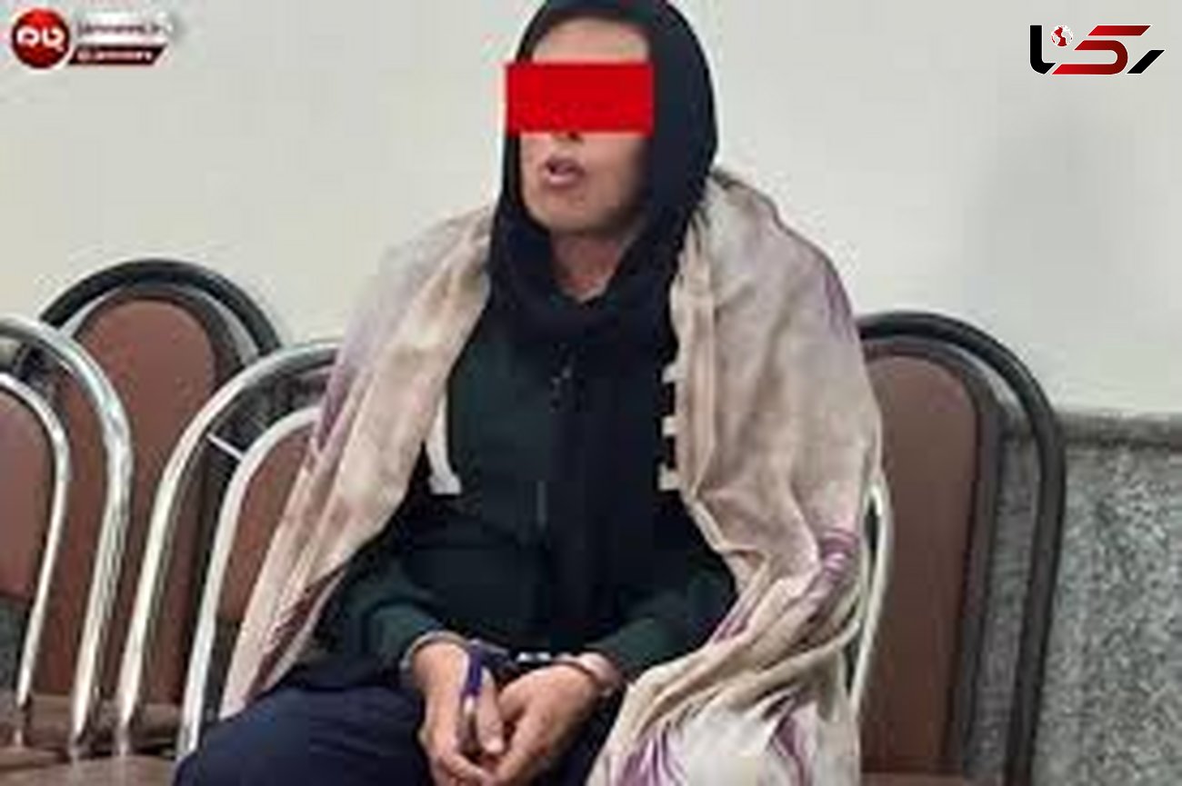 دستگیری زن جوان دارابی که یک شبه پولدار شده بود / به جرم خود اعتراف کرد