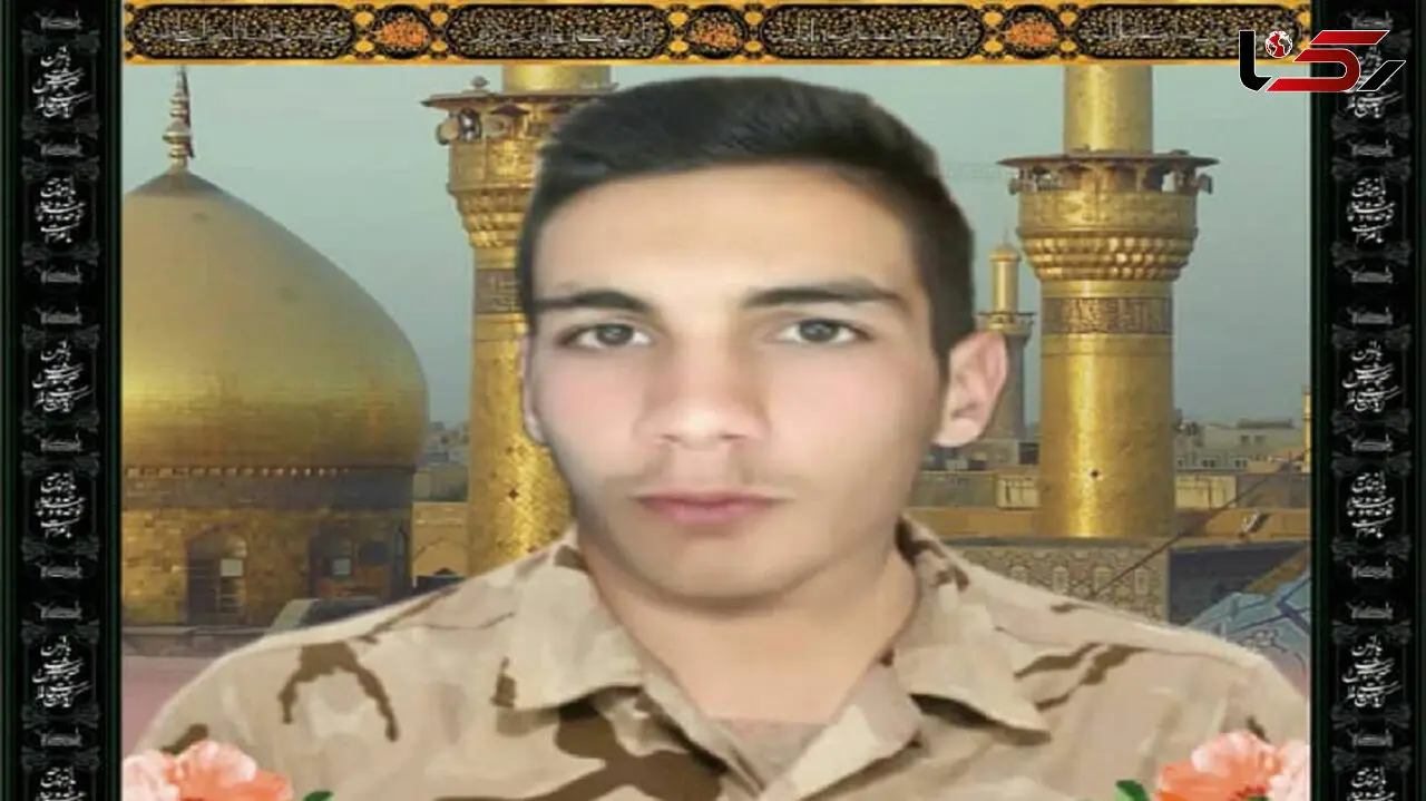 شهادت یک پلیس دیگر در سراوان / او سرباز بود + عکس