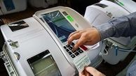 فیلم مراحل رای دادن در انتخابات الکترونیکی دور دوم مجلس شورای اسلامی