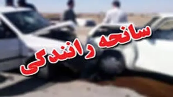 ۴ کشته و مجروح در تصادف محور الیگودرز به اصفهان