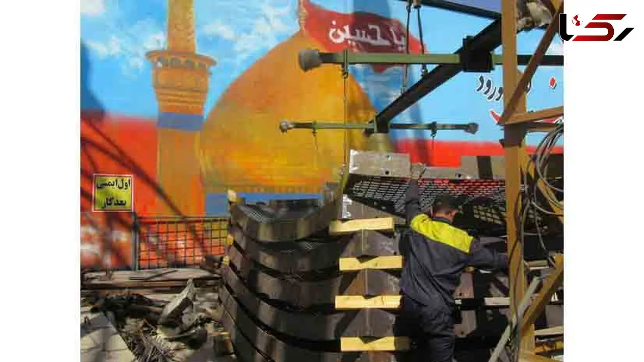 مراحل ساخت گنبد جدید حرم امام حسین(ع) 
