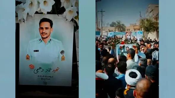 تشییع پیکر مطهر شهید نظم و امنیت عماد دهیمی در شهرستان کارون