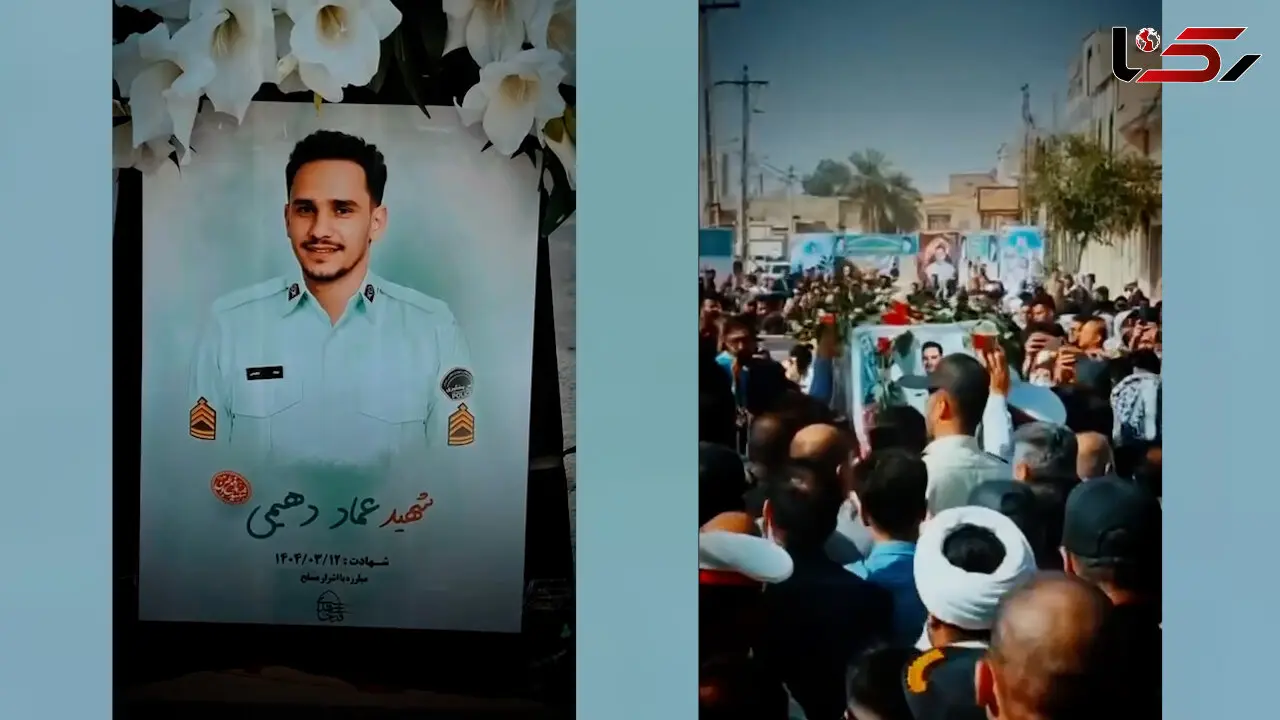 تشییع پیکر مطهر شهید نظم و امنیت عماد دهیمی در شهرستان کارون