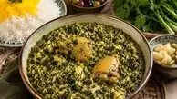 طرز تهیه ترشی تره گیلانی با مرغ؛ غذای خوش‌ عطر و ترش شمالی با فوت‌ و فن‌ های اصیل