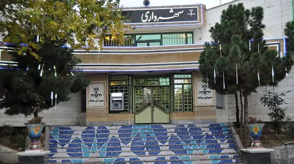  7 کارمند شهرداری مهاباد به اتهام فساد مالی دستگیر شدند