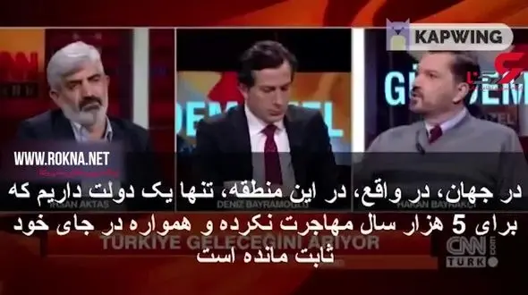 تعریف کارشناس خارجی از تاریخ با شکوه ایران+فیلم