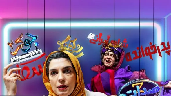 اعتراف بازیگر و کارگردان نمایش «شاه‌لیر» که پای ثابت رئالیتی‌شوها ست | الیکا عبدالرزاقی : پیشنهاد بازی ندارم مجبورم در رئالیتی‌شوها حاضر شوم