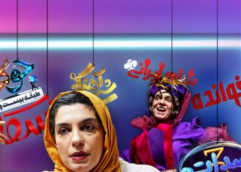 اعتراف بازیگر و کارگردان نمایش «شاه‌لیر» که پای ثابت رئالیتی‌شوها ست | الیکا عبدالرزاقی : پیشنهاد بازی ندارم مجبورم در رئالیتی‌شوها حاضر شوم