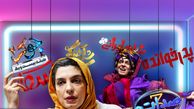 اعتراف بازیگر و کارگردان نمایش «شاه‌لیر» که پای ثابت رئالیتی‌شوها ست | الیکا عبدالرزاقی : پیشنهاد بازی ندارم مجبورم در رئالیتی‌شوها حاضر شوم