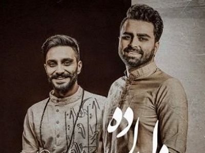 دانلود آهنگ دلداده از پازل باند/انگار یه جشن کوچیک توی قلبت راه می‌افته