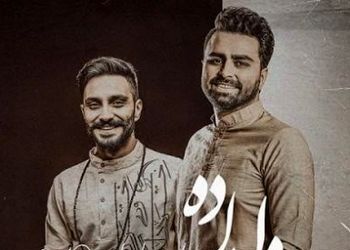 دانلود آهنگ دلداده از پازل باند/انگار یه جشن کوچیک توی قلبت راه می‌افته