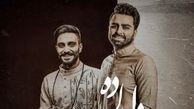 دانلود آهنگ دلداده از پازل باند/انگار یه جشن کوچیک توی قلبت راه می‌افته