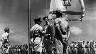 چند یهودی از ایران برای تشکیل اسرائیل رفتند؟