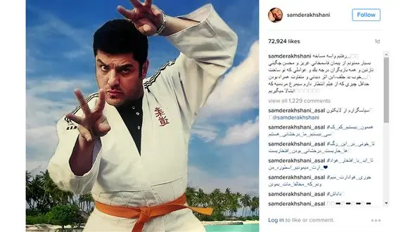 سام درخشانی کاراته باز شد+عکس