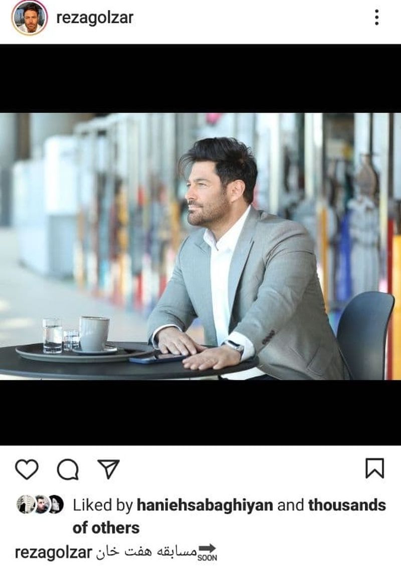 گلزار با اجرای مسابقه هفت خان به نماوا می‌آید