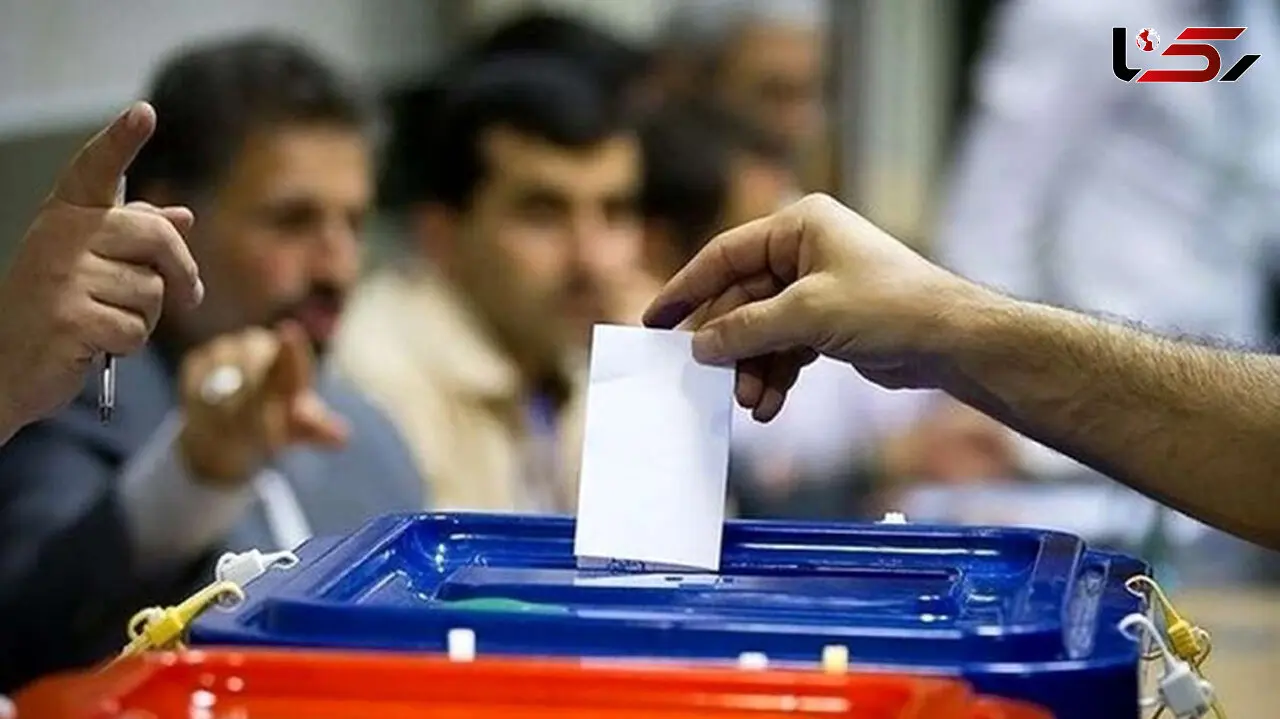 مدارک معتبر رای دادن در انتخابات ریاست جمهوری اعلام شد