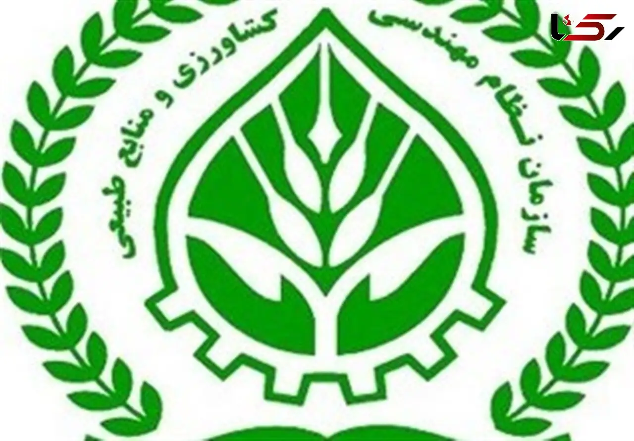 مهندسین کشاورزی بیمه شدند