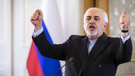 واکنش ظریف به سرقت ۱۱۰ میلیون دلاری آمریکا از ایران در خلیج فارس